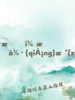 我，最強(qiáng)戰(zhàn)神